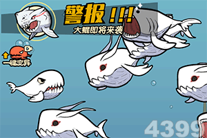 300大作战网易版本下载