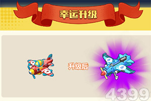 神秘守护者最终任务破解版下载