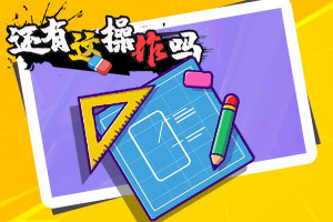逃离兽人城游戏